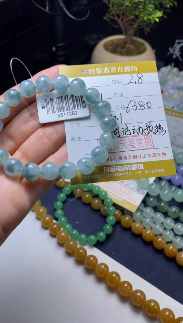 【闪购商品】翡翠颈饰未镶嵌珠串
