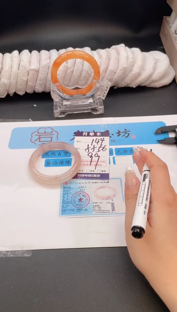未镶嵌手镯石英质玉编号  S144