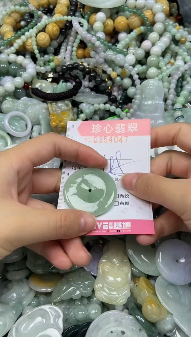 颈饰未镶嵌翡翠闪购0354047
