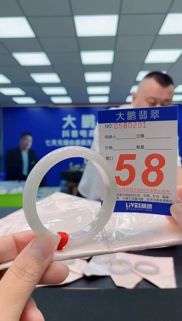 未镶嵌手镯翡翠AAAAAAAAA
