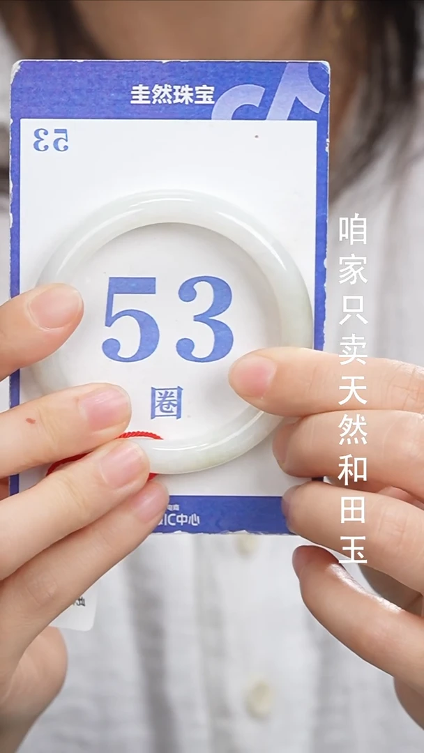 未镶嵌手镯和田玉64
