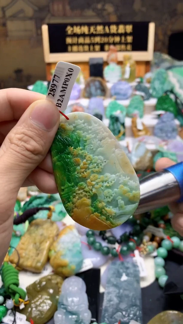 颈饰未镶嵌翡翠天然A货翡翠