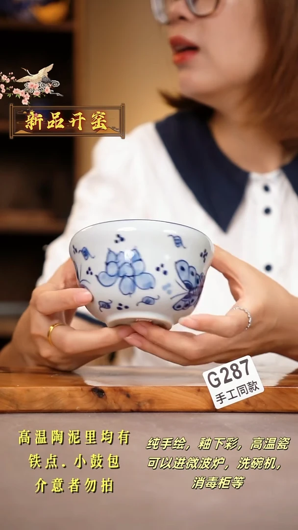 其他G287陶然集器瓷器