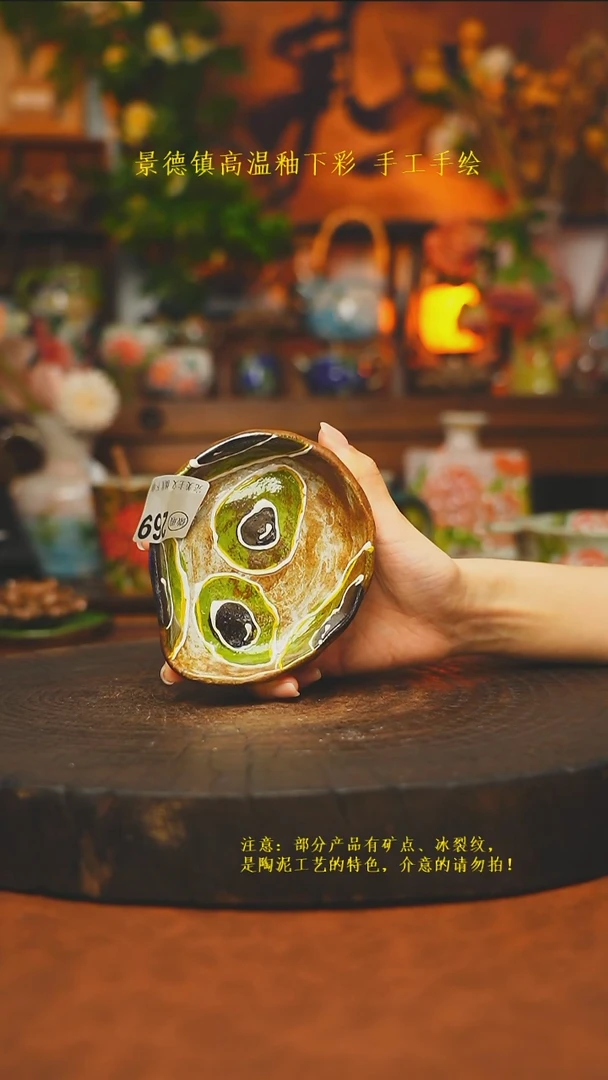 素简暖陶集手作269