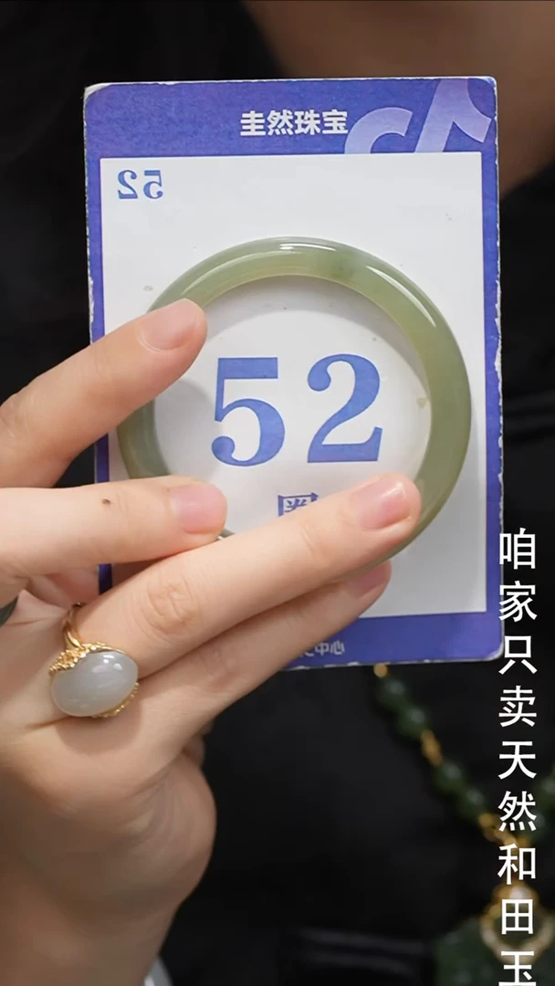 未镶嵌手镯和田玉087