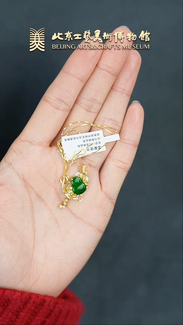 【闪购商品】翡翠挂件18K金镶嵌B0204GMD102吊坠