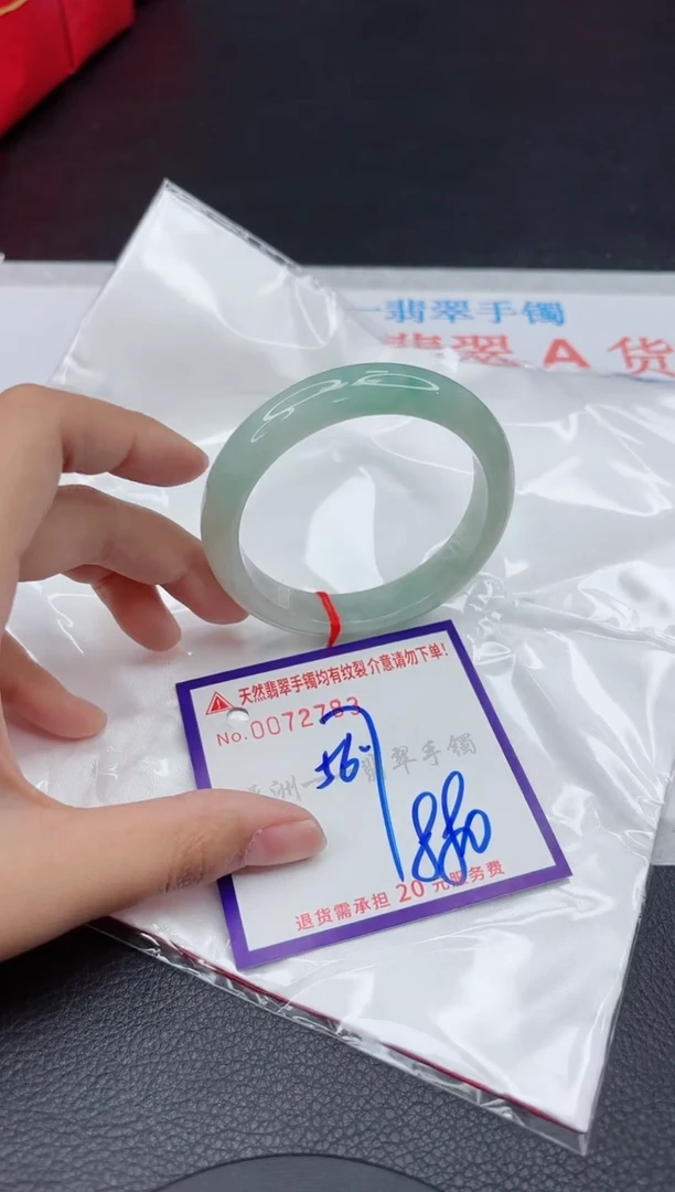 翡翠手镯未镶嵌111111111111111