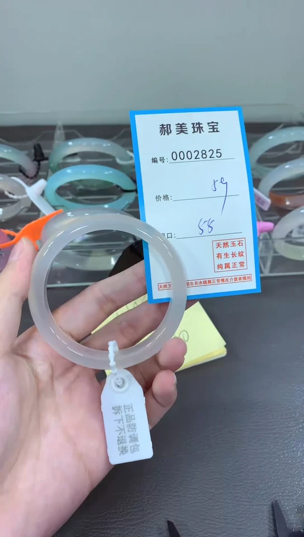 玛瑙/玉髓颈饰未镶嵌手镯