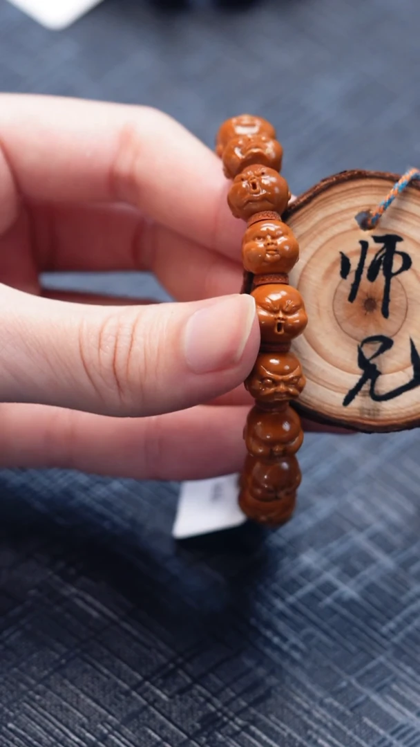 手串/手链橄榄核橄榄核