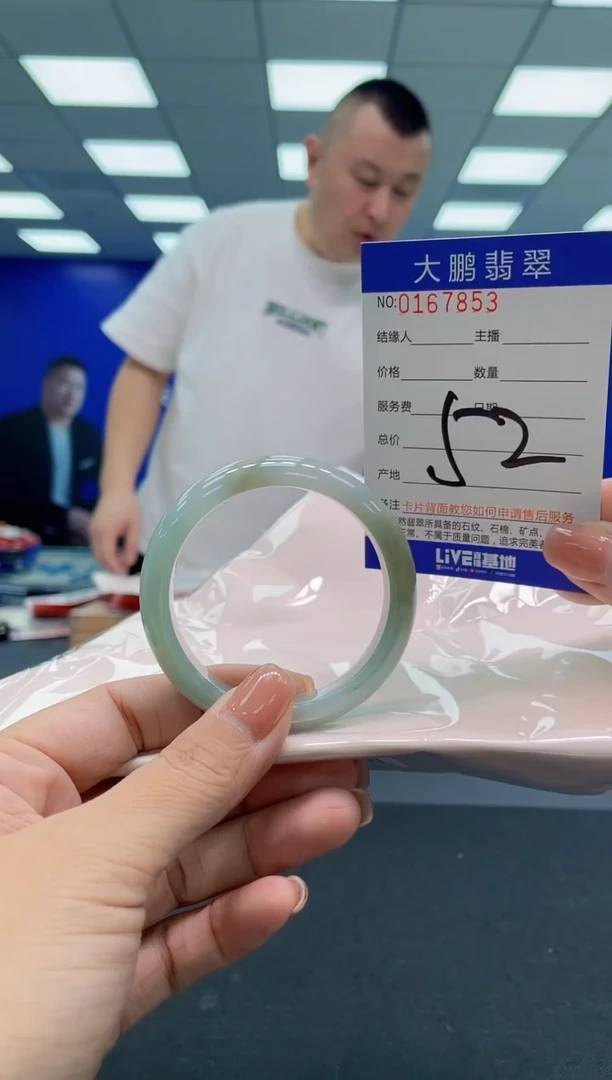 翡翠手镯未镶嵌AAAAAAAAA