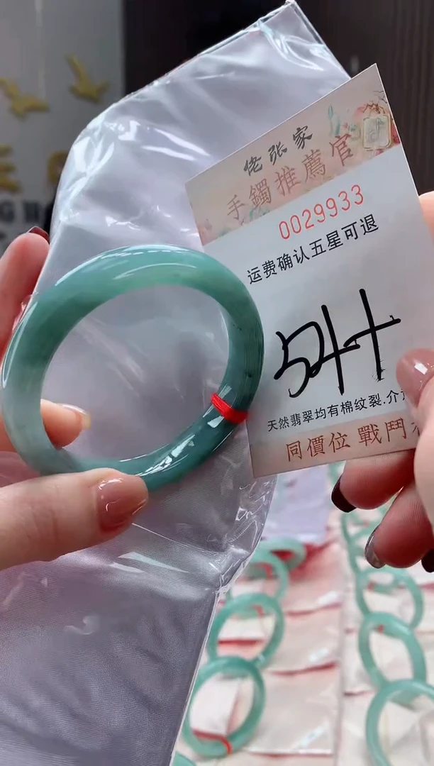 未镶嵌手镯翡翠天然缅甸A货翡翠