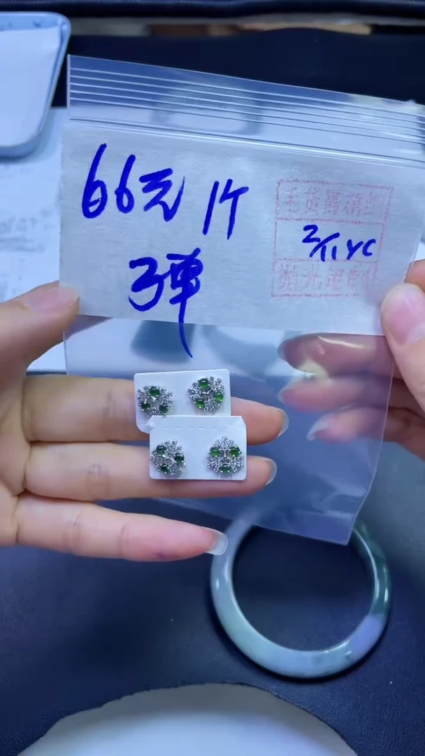 未镶嵌定制翡翠全36#66元多样性拍一发一毛货需抛光
