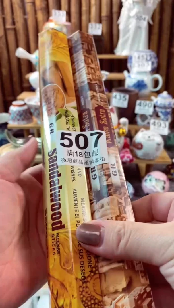 【闪购商品】瓷片开心快乐每一天呀