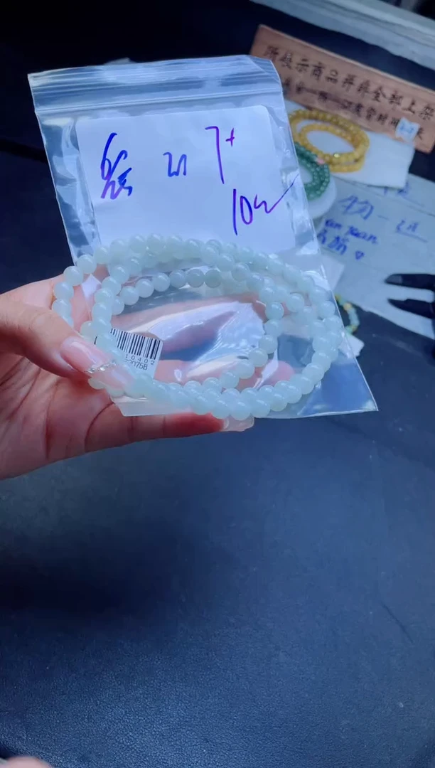 定制翡翠未镶嵌平*珠串