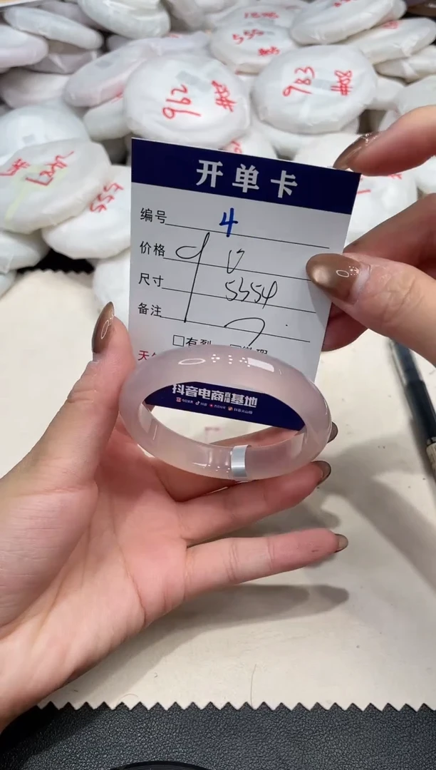 手镯玛瑙/玉髓未镶嵌4