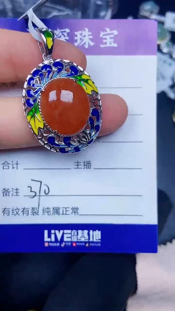 银S925镶嵌戒指翡翠3700