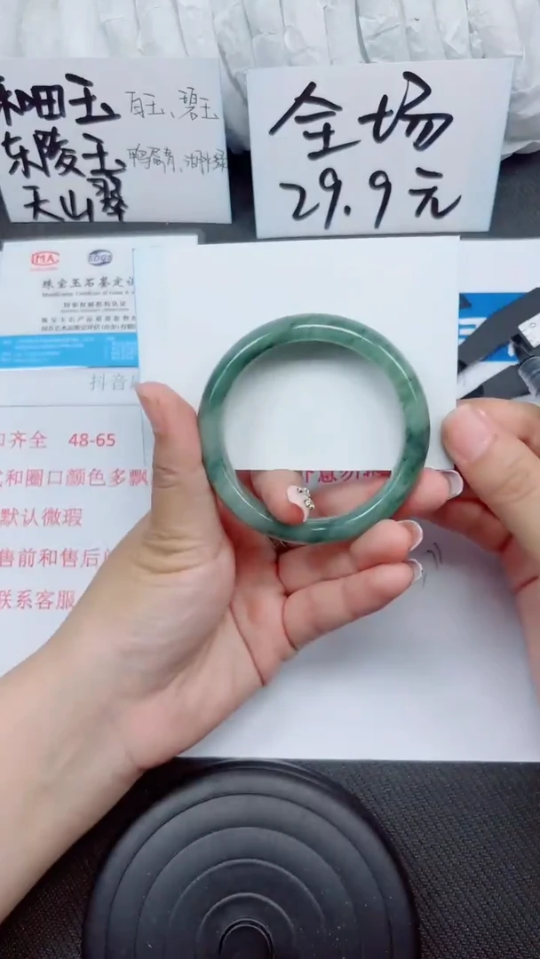 石英质玉手镯未镶嵌A119-54.55