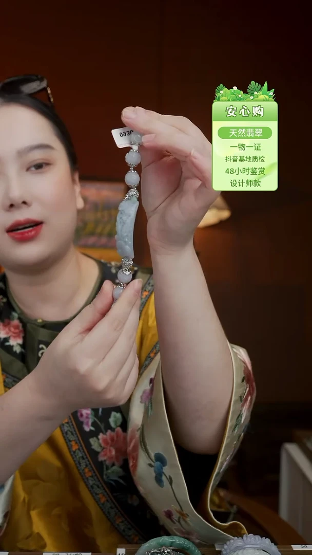 未镶嵌手链翡翠0530