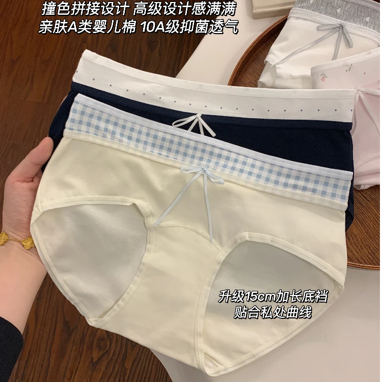 云朵软糖~婴儿棉内裤2025新款10A纯棉抗菌裆女生亲肤透气拼色夏季