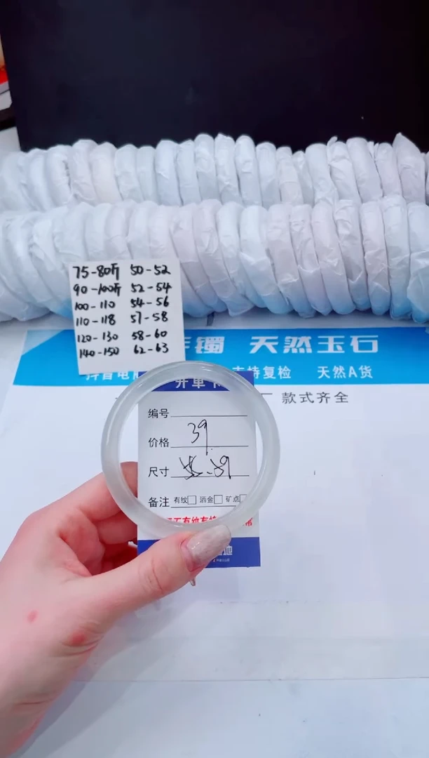 【闪购商品】石英质玉手镯未镶嵌白月光-58