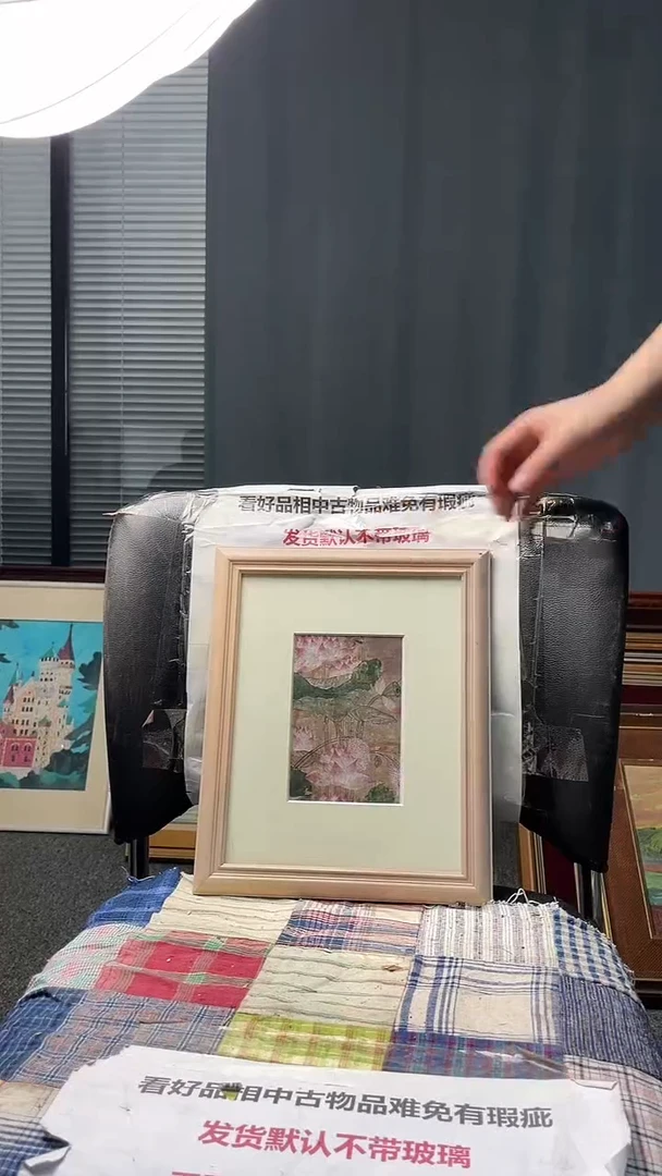 凤**天华韵中古画链接8888999465