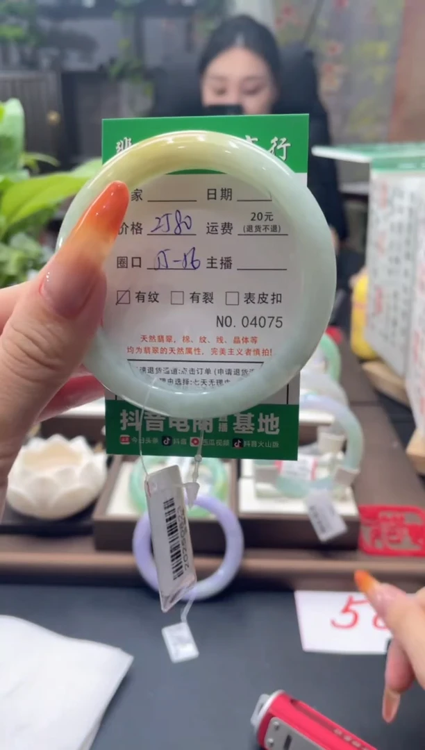 未镶嵌手镯翡翠4075****