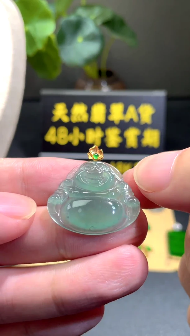 颈饰18K金镶嵌翡翠翡翠A货