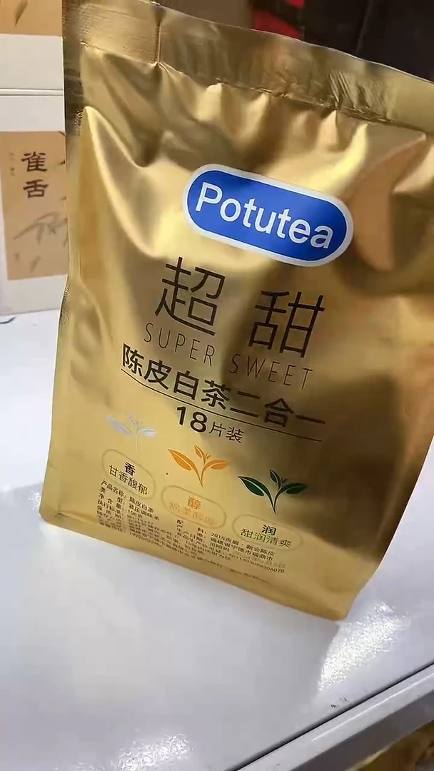 【闪购商品】瓷片陶瓷茶器福利A0