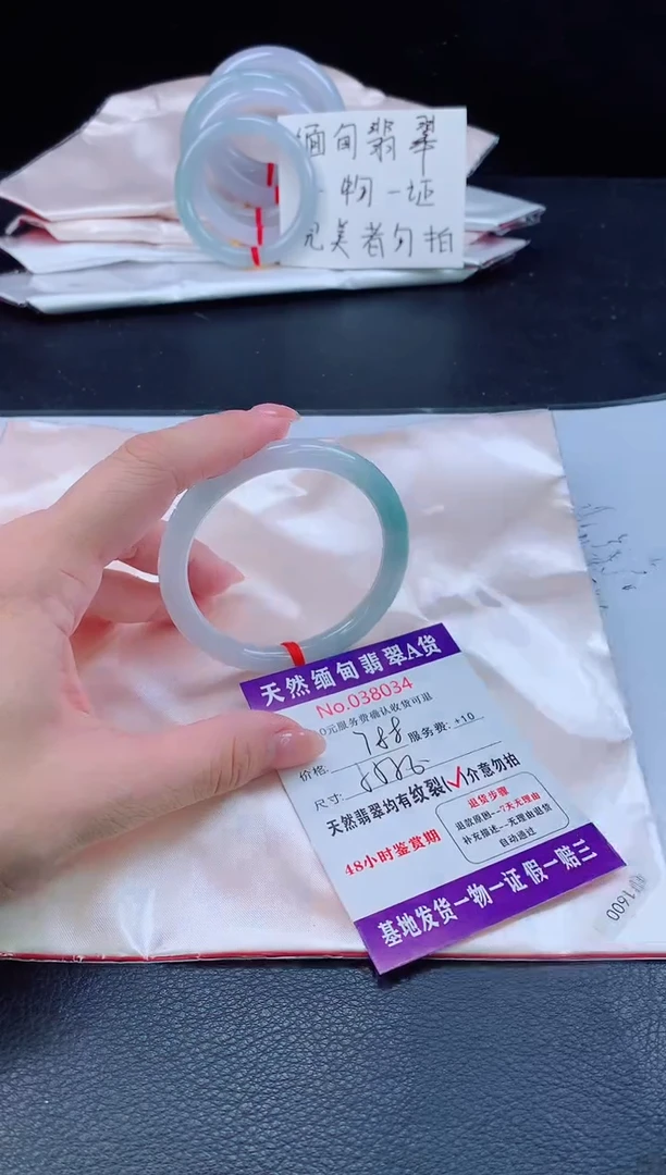 未镶嵌手镯翡翠翡翠手镯   完美者勿拍