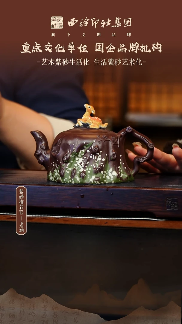 茶壶紫砂12.17原矿紫砂壶64