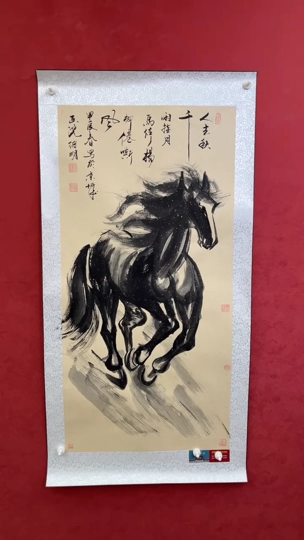 国画老师创作作品  28