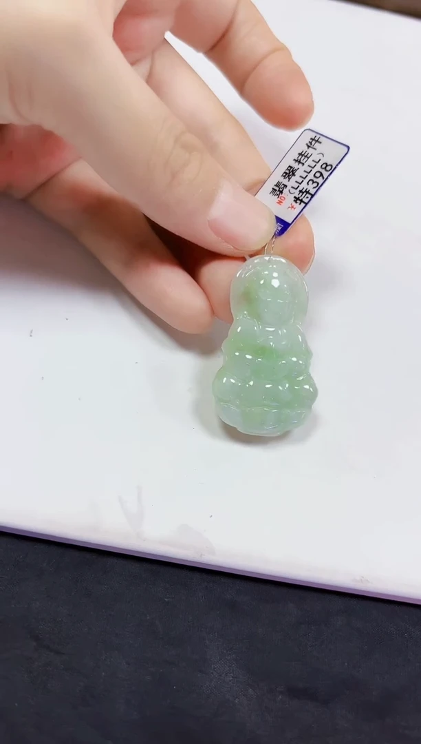 颈饰未镶嵌翡翠挂件