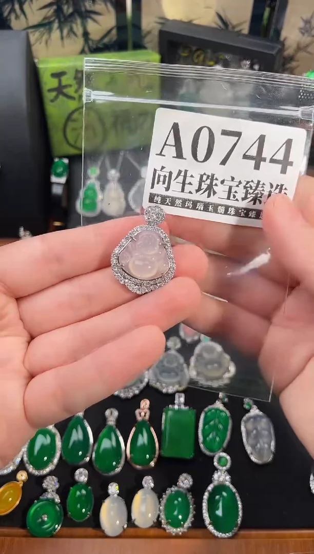 合金吊坠(赠链)玛瑙/玉髓744号