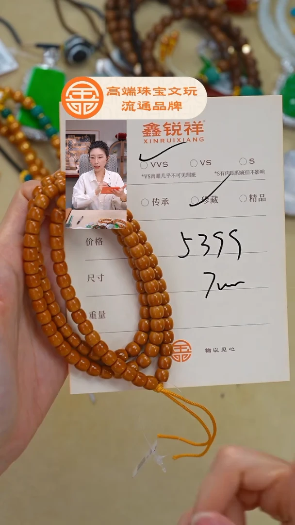 吊坠橄榄核L***z橄榄核