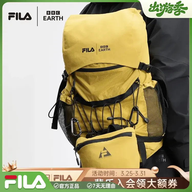 FILA/斐乐男士背包2024秋季新款户外运动大容量登山包A13M437101F