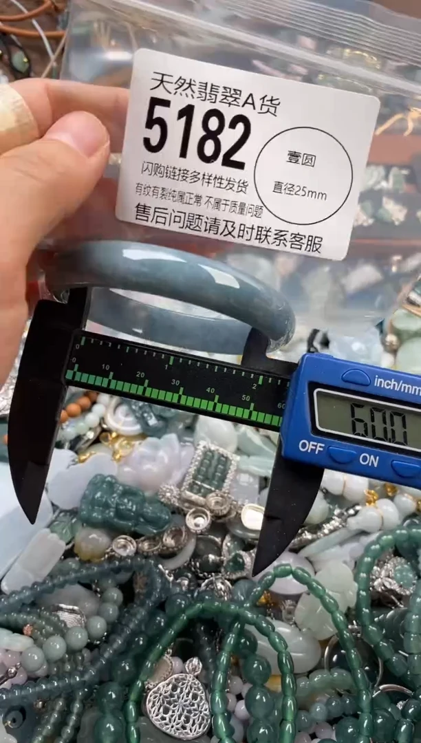 颈饰未镶嵌翡翠翡翠5182