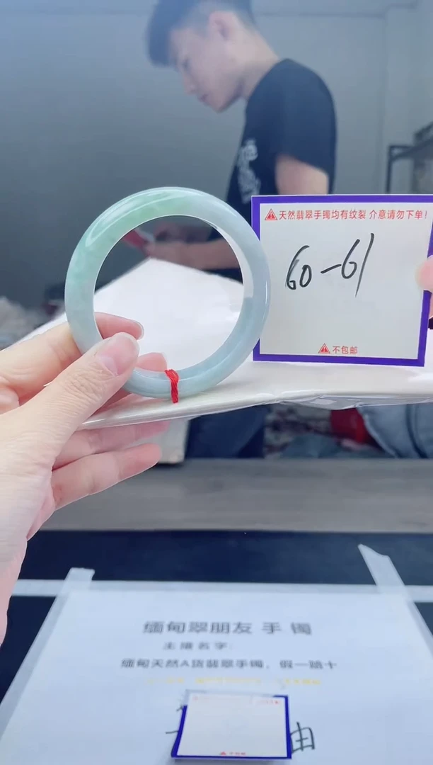 未镶嵌手镯翡翠我