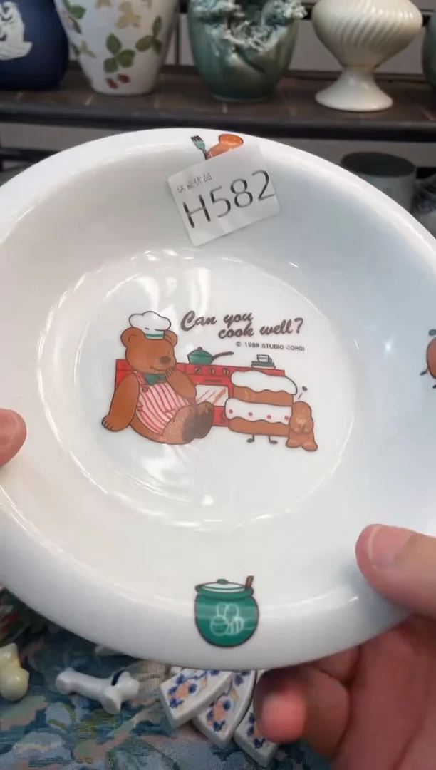 1雪*瑞瓷甄选优品18包邮H582