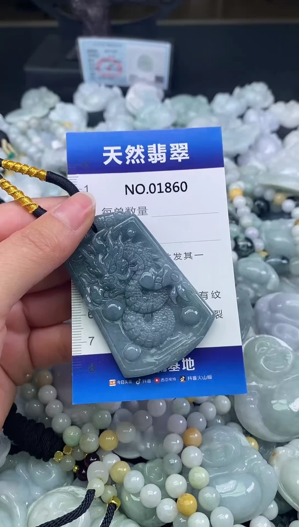 颈饰未镶嵌翡翠天然缅甸翡翠A1860