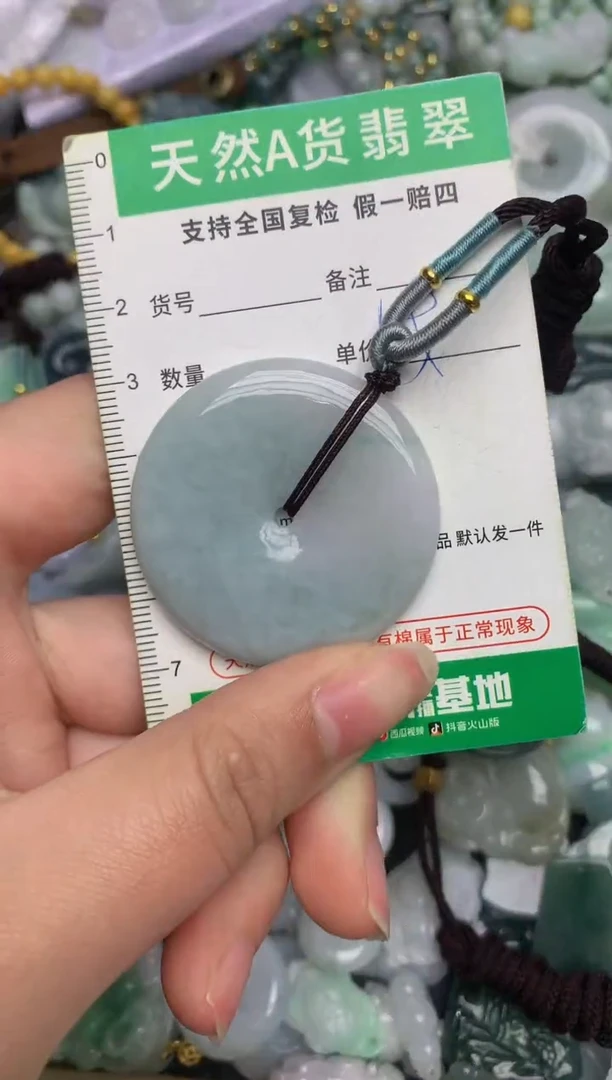 【闪购商品】翡翠颈饰未镶嵌天然缅甸A货翡翠吊坠