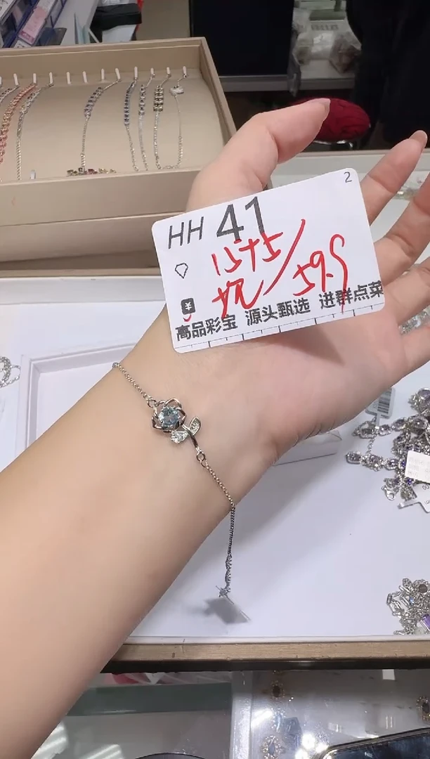 【闪购商品】托帕石手链银S925镶嵌多样性发一H41