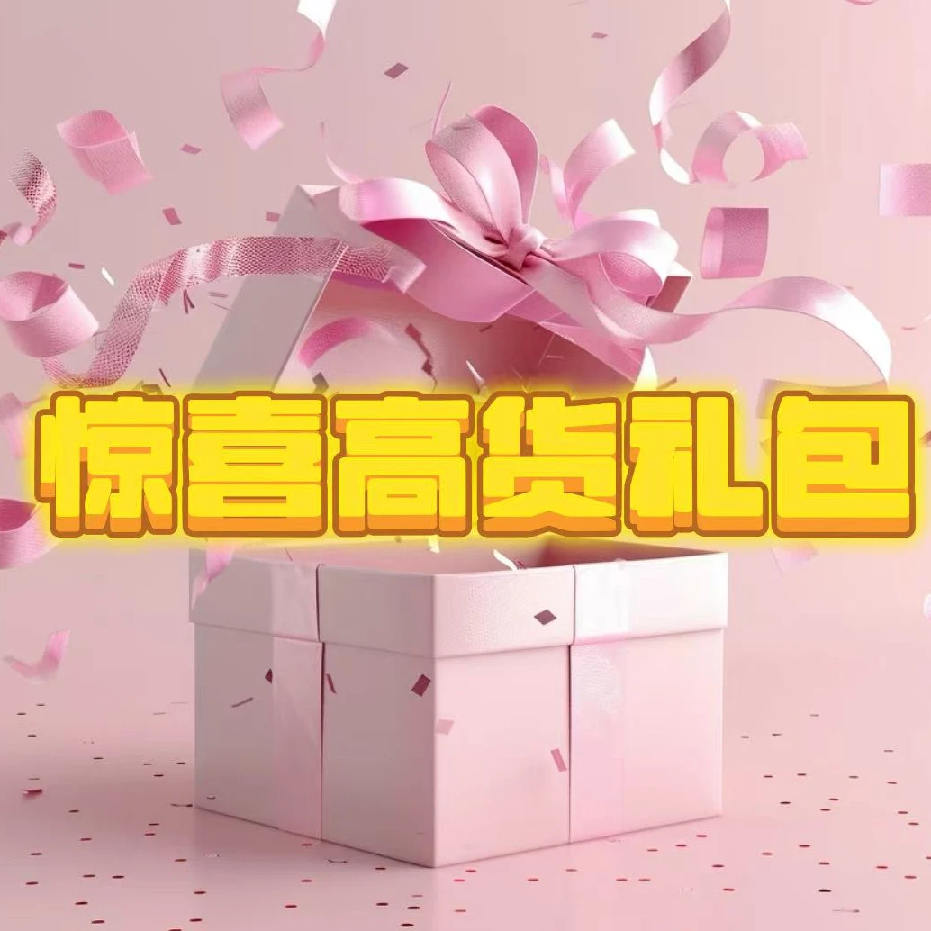 【清仓高货礼包】  普洱生茶  357g