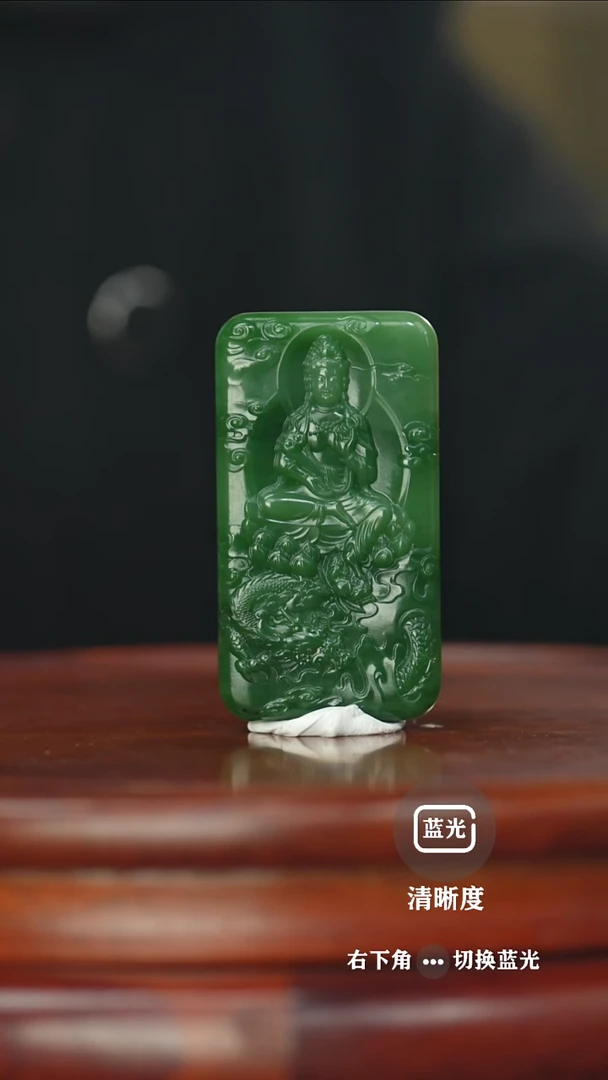 【闪购商品】和田玉挂件未镶嵌御龙观音