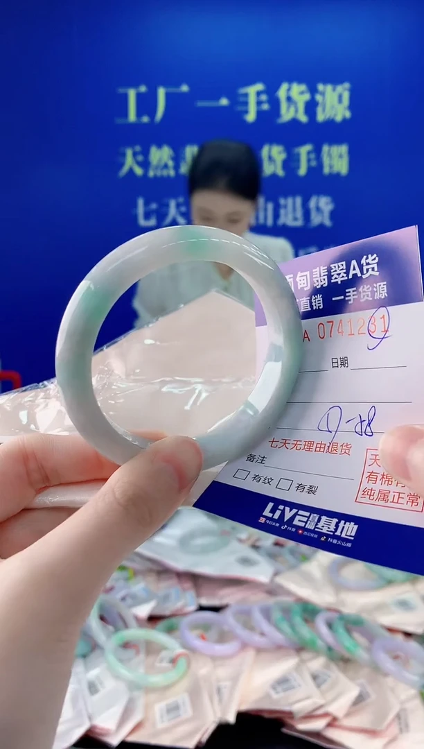 未镶嵌手镯翡翠31