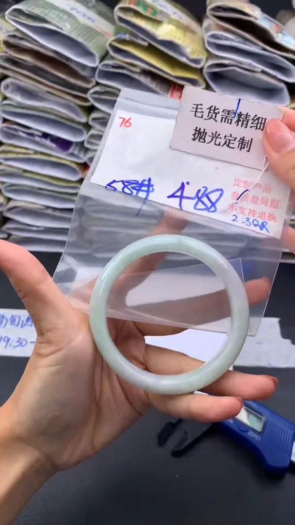 【闪购商品】定制翡翠未镶嵌毛货需精细抛光+多样手镯+488元076