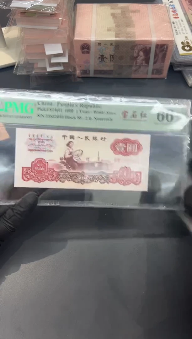 宝石红尾040单张。。