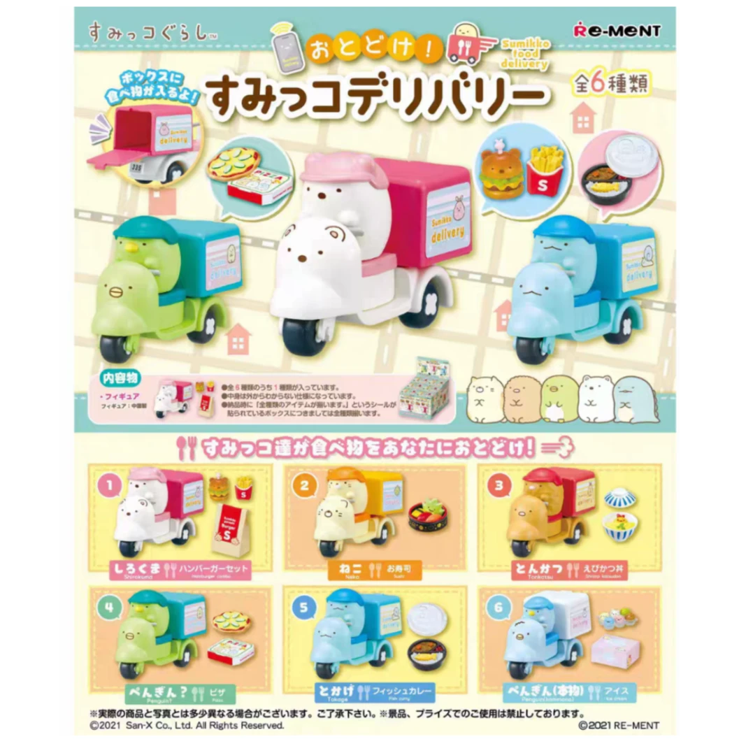 rement【角落生物小小外送员】正版IP微缩食玩道具盲盒