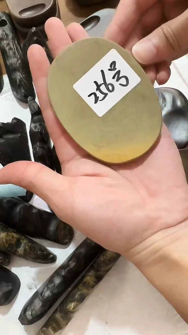 广东端砚256....