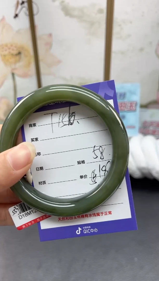 未镶嵌手镯和田玉T156微色差