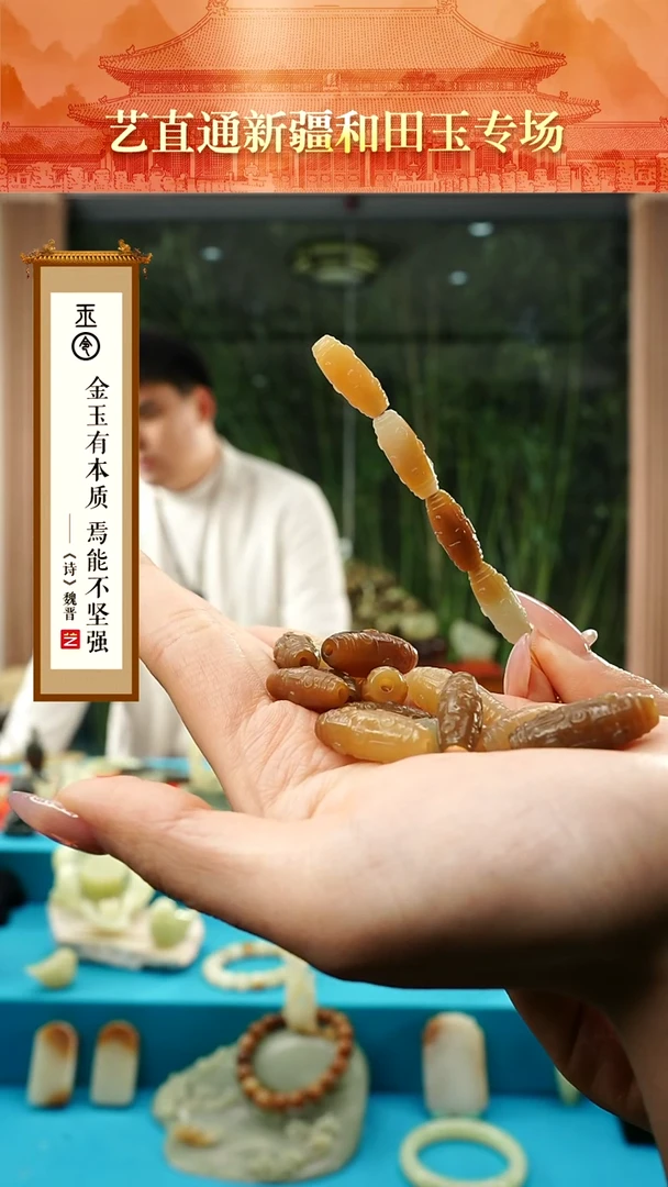 【闪购商品】和田玉未镶嵌挂件九眼不配绳多样性发发一件
